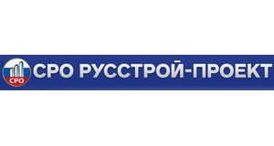 Некоммерческое партнерство «Объединение профессиональных проектировщиков «РусСтрой - проект»